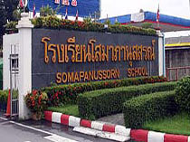 20060621_s_front