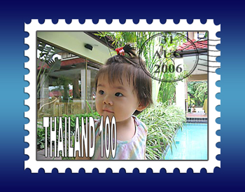 20060831_lukjeab-stamp1