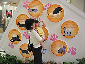 20061024_zoo9