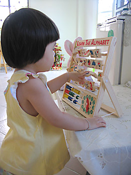 20061030_learn