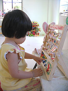 20061030_learn2