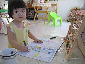 20061030_learn3