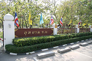 20061226_maeklong9r