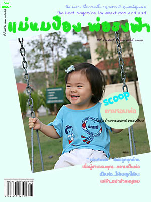 20070201_np_lj