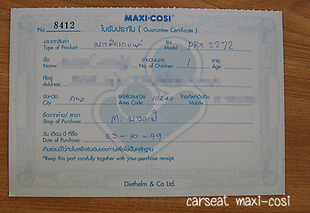 car181.jpg