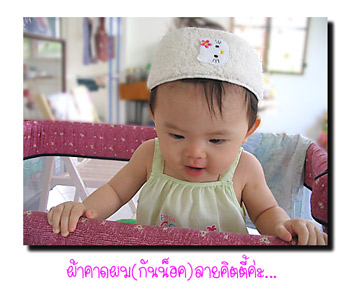 20051109_lj1134a.jpg