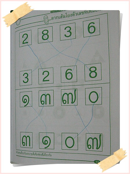 line05.jpg