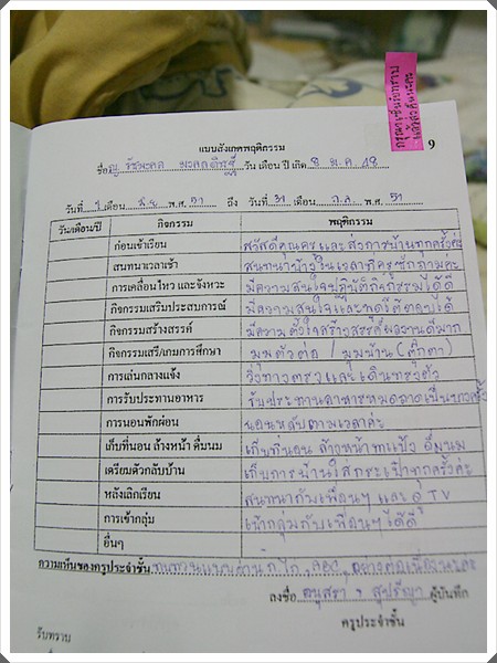 c03.jpg