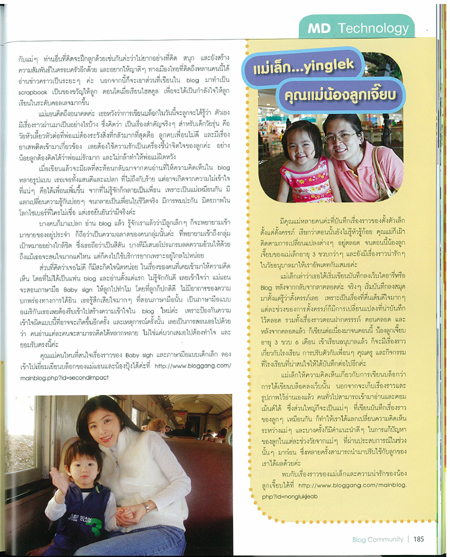 c031.jpg