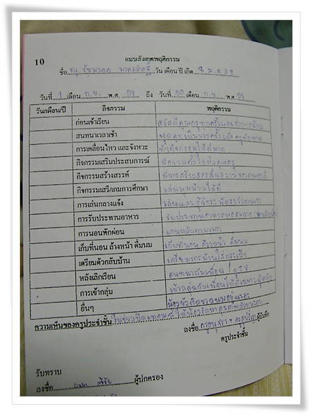 ab04.jpg