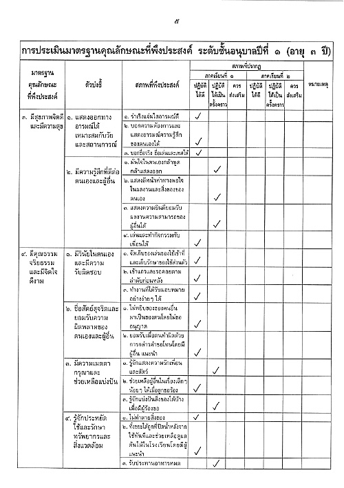 report03.jpg
