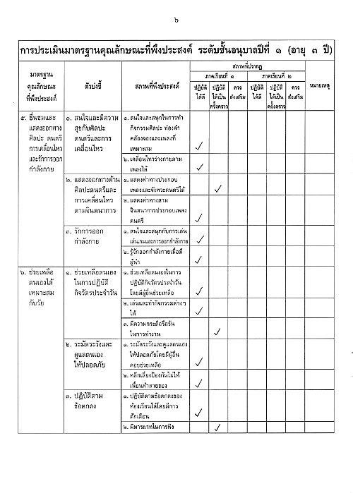 report04.jpg