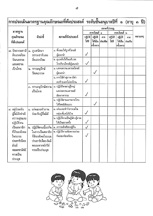 report05.jpg