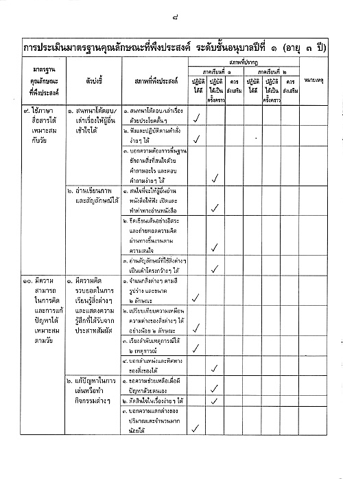 report06.jpg