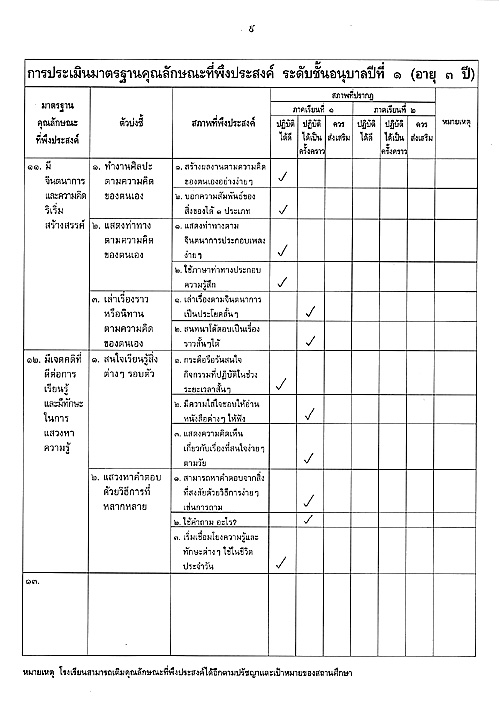 report07.jpg