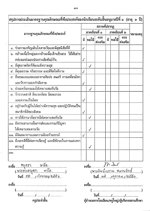 report08.jpg