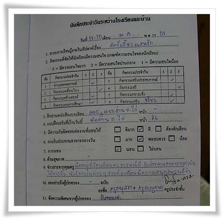 ff07.jpg