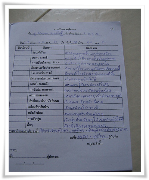 vc01.jpg