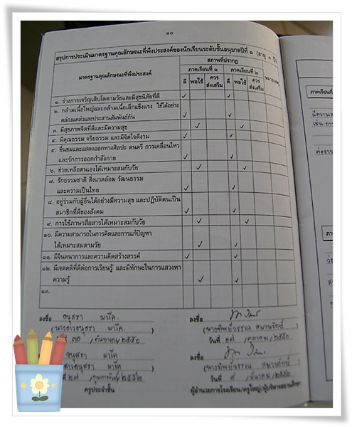r07.jpg