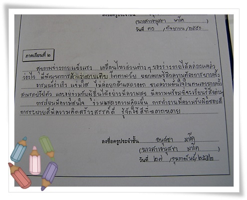 r08.jpg