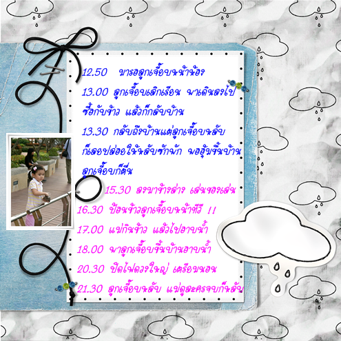 odt04.png