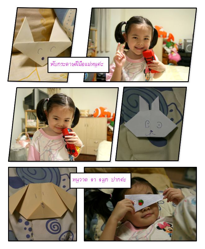 page_2