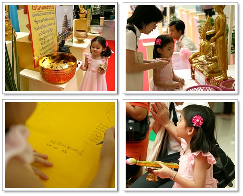 wat07