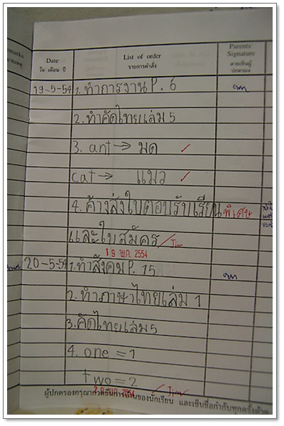 gr04