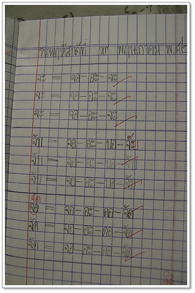 gr06
